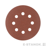 Круг шлифовальный на липучке (125 мм, Р100, 8 отв.)