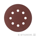 Круг шлифовальный на липучке (125 мм, Р120, 8 отв.)