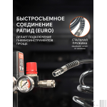 Шланг спиральный PATRIOT PU 8 — изображение 2