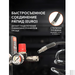 Шланг спиральный PATRIOT PU 15/8 — изображение 2